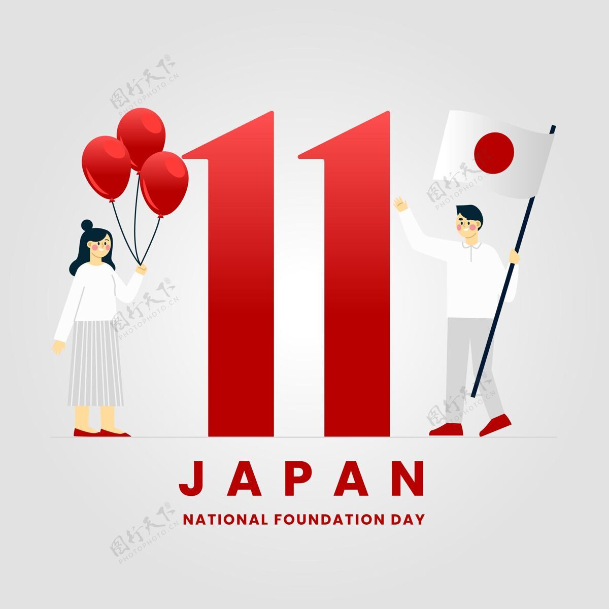 象征平面设计基础日（日本）背景爱国传统民族