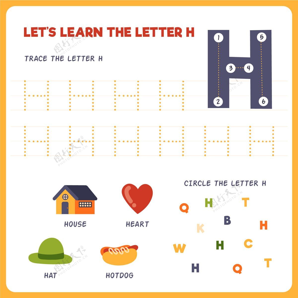 字母字母h儿童工作表幼儿园学习教育
