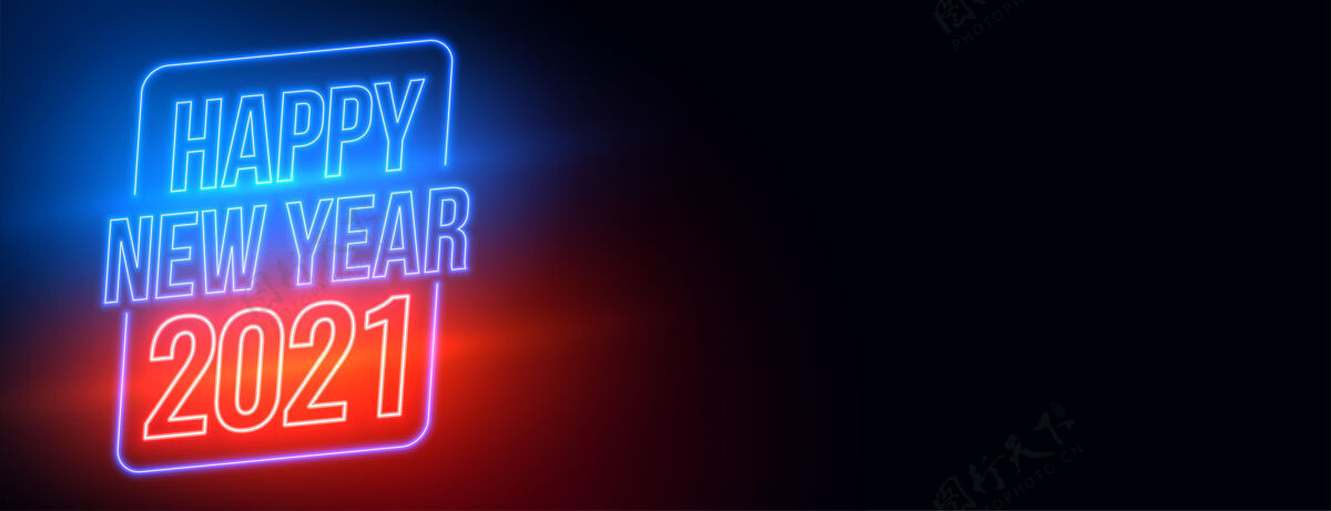 日期新年快乐2021霓虹灯发光横幅设计节日效果庆祝