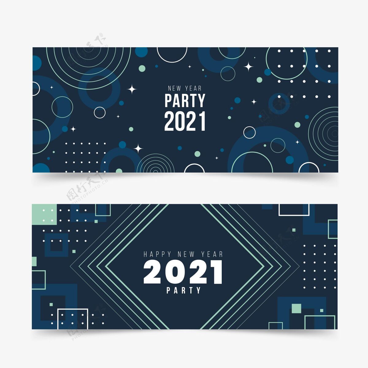 庆祝平面设计2021新年派对横幅模板新聚会活动