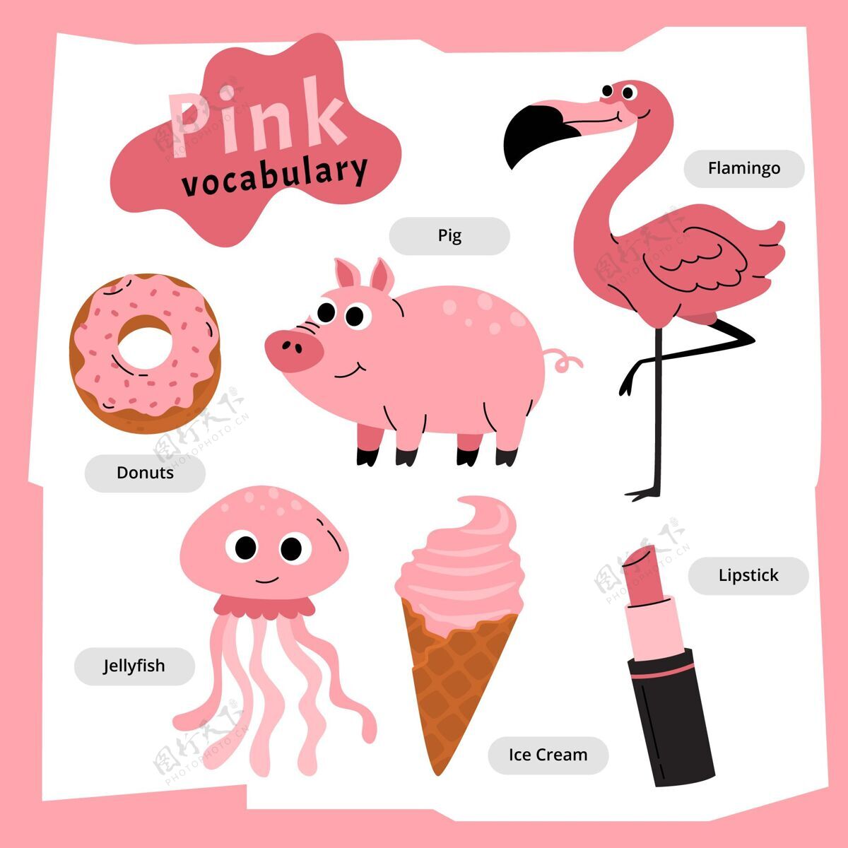 粉色颜色和英语词汇集幼儿园学习活动