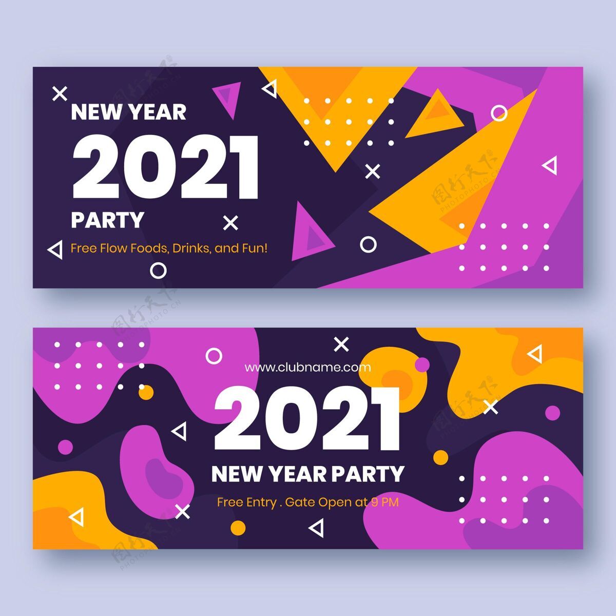 除夕平面设计2021新年派对横幅模板庆祝平面模板