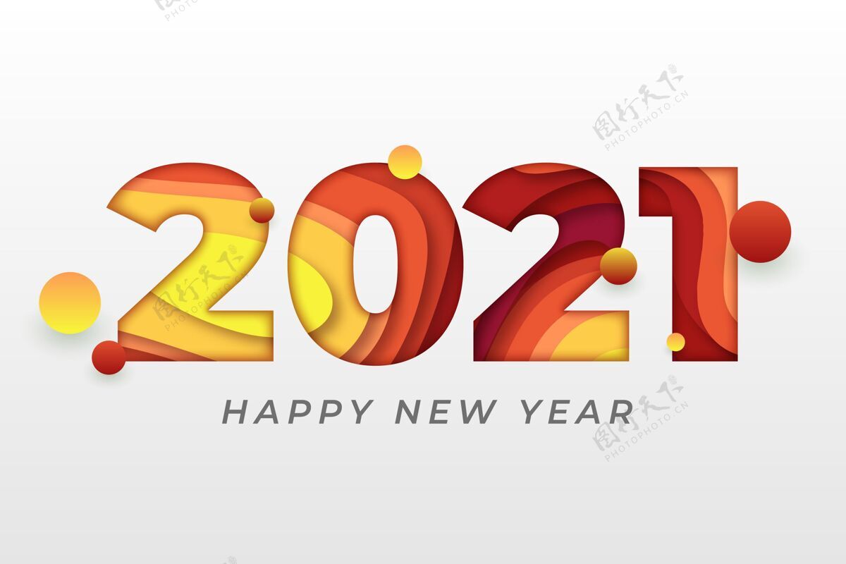 20212021新年背景纸样式年庆祝快乐