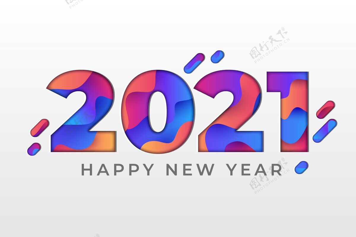 快乐2021新年背景纸样式节日前夜风格